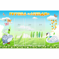 Стенд "Группа Лебеди" - fgospostavki.ru - Артёмовский