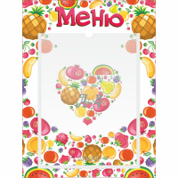 Стенд "Меню" №3 - fgospostavki.ru - Артёмовский
