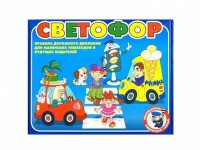 Настольная игра "Светофор" - fgospostavki.ru - Артёмовский
