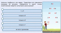 Интерактивные курсы. Физика 10 класс. Расширенный. - fgospostavki.ru - Артёмовский