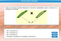 Интерактивные курсы. Биология 11 класс. Базовый. - fgospostavki.ru - Артёмовский