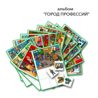 Город Профессий. Развивающие пособия на липучках - fgospostavki.ru - Артёмовский