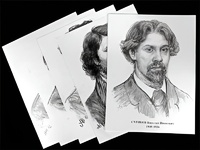 Портреты художников (22 шт, ф А3 ) - fgospostavki.ru - Артёмовский