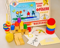 Игровой набор Фребеля "Масленица" (серия "Праздники") - fgospostavki.ru - Артёмовский