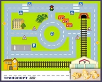 Игровой набор "Транспорт" - fgospostavki.ru - Артёмовский