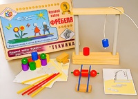 Игровой набор Фребеля "Техника" (серия "Эксперимент") - fgospostavki.ru - Артёмовский