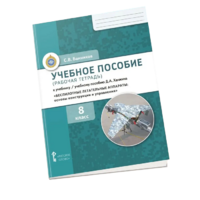 Комплект учебно-методических материалов по беспилотным летательным аппаратам для ученика - fgospostavki.ru - Артёмовский