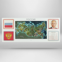 Интерактивная панель для Патриотического воспитания в детском саду «Родина моя» - fgospostavki.ru - Артёмовский