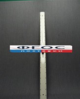Линейка пластмассовая с ручкой 1 метр - fgospostavki.ru - Артёмовский