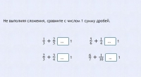 Интерактивные курсы. Математика 6 класс. Базовый. - fgospostavki.ru - Артёмовский