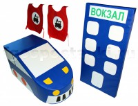 Комплект "Железная дорога" - fgospostavki.ru - Артёмовский