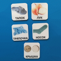 Набор карточек "ДИСТРАКТОРЫ" - fgospostavki.ru - Артёмовский