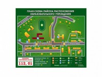 Панно магнитно-маркерное "План-схема района расположения образовательной организации" - fgospostavki.ru - Артёмовский