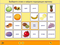 Учим английские слова. (Учебно-методический комплект) - fgospostavki.ru - Артёмовский