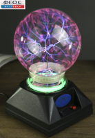 Светильник "Плазма" - fgospostavki.ru - Артёмовский
