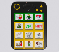 Игровой коммуникатор «Гоу!» 9+ - fgospostavki.ru - Артёмовский