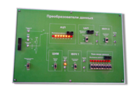 Сменная панель «Преобразования данных» - fgospostavki.ru - Артёмовский