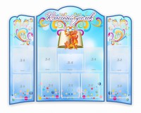 Стенд "Классный уголок" (резной стенд из 3-х частей) - fgospostavki.ru - Артёмовский