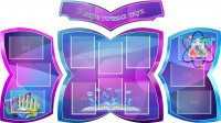 Стенд "В мире точных наук" (резной стенд из 4-х частей) - fgospostavki.ru - Артёмовский