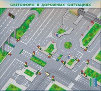 Электрифицированная многофункциональная магнитно-маркерная доска "Светофоры в дорожных ситуациях" - fgospostavki.ru - Артёмовский