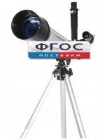 Телескоп рефрактор (130х) - fgospostavki.ru - Артёмовский