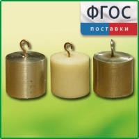 Набор калориметрических тел - fgospostavki.ru - Артёмовский