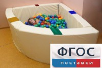 Сухой бассейн в форме 1/4 круга с кнопками-переключателями (150х150х66 сантиметров) - fgospostavki.ru - Артёмовский
