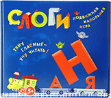 Развивающая игра "Слоги" - fgospostavki.ru - Артёмовский