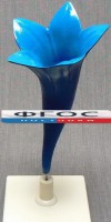 Модель "Цветок василька" - fgospostavki.ru - Артёмовский