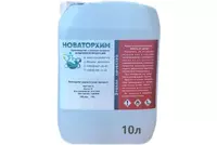 Эфир для морилки - fgospostavki.ru - Артёмовский