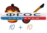 Счетный материал на магнитах "Хохлома" - fgospostavki.ru - Артёмовский
