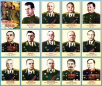 Стенд "Полководцы победы" - fgospostavki.ru - Артёмовский