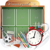 Стенд "Классный уголок" Вариант 48 (резной стенд) - fgospostavki.ru - Артёмовский