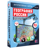 Интерактивные карты. География России. 8–9 классы. Географические регионы России. Европейская часть. - fgospostavki.ru - Артёмовский