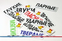 Набор магнитных карточек "Звуки" - fgospostavki.ru - Артёмовский