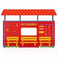Учебно-игровой макет "Остановка" мобильный - fgospostavki.ru - Артёмовский