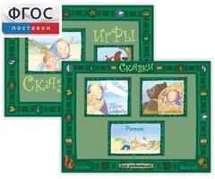Русские народные сказки - fgospostavki.ru - Артёмовский