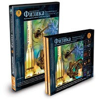 CD-ROM «Физика 7-9 класс: часть 2» - fgospostavki.ru - Артёмовский