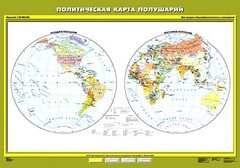 Комплект карт.  География 6 класс. - fgospostavki.ru - Артёмовский