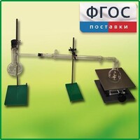 Установка для перегонки веществ - fgospostavki.ru - Артёмовский