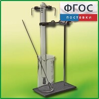 Эвдиометр - fgospostavki.ru - Артёмовский