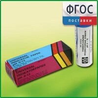 Бумага индикаторная универсальная - fgospostavki.ru - Артёмовский