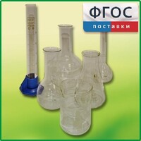 Набор посуды для учащегося - fgospostavki.ru - Артёмовский