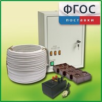 Комплект электроснабжения до 30 мест с ВУ-4М - fgospostavki.ru - Артёмовский