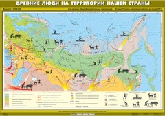 Комплект настенных учебных карт. История России. 6 класс. - fgospostavki.ru - Артёмовский