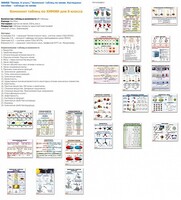 Комплект таблиц Химия 8 класс (24 таблицы) - fgospostavki.ru - Артёмовский