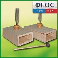 Камертон на резонансных ящиках (пара) - fgospostavki.ru - Артёмовский