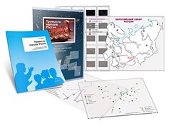 Комбинированное пособие «Промыслы народов России» - fgospostavki.ru - Артёмовский
