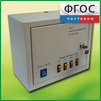 Щит электроснабжения школьный - fgospostavki.ru - Артёмовский
