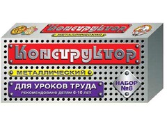 Конструктор металлический для уроков труда № 8 (72 элемента) - fgospostavki.ru - Артёмовский